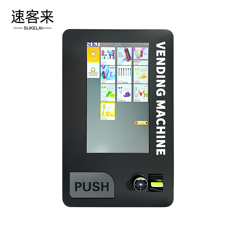 挂墙电子烟售货机