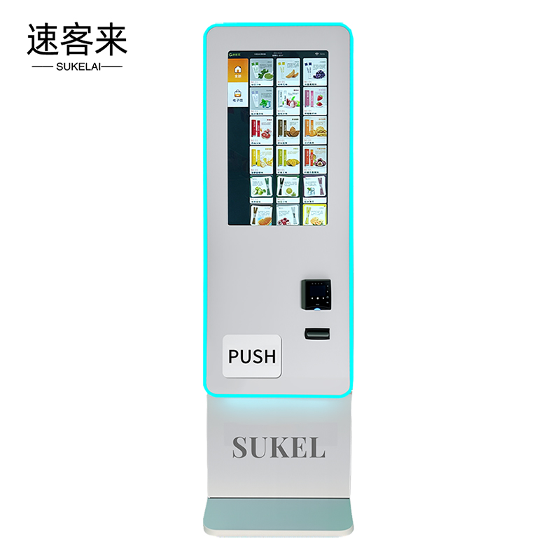 27寸触摸屏售货机
