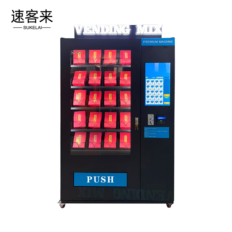 福袋盲盒售货机